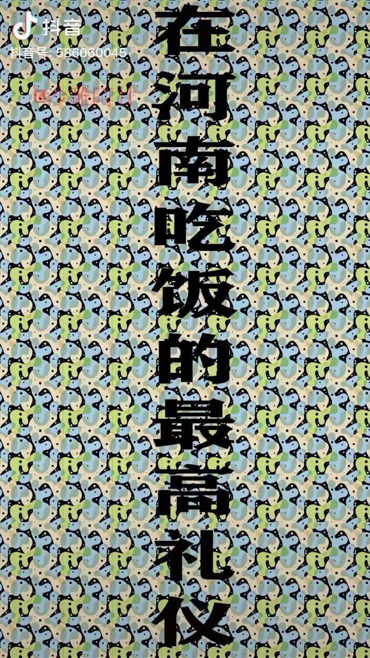 搞笑动画河南方言