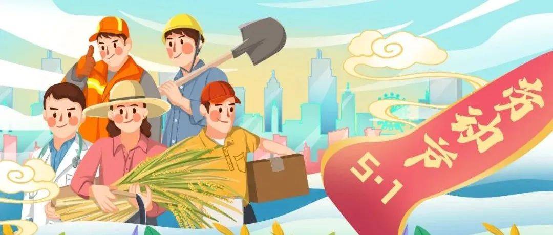 【网络活动】“五一·勤劳的人们”摄影作品征集_新昌县_青少年_公众