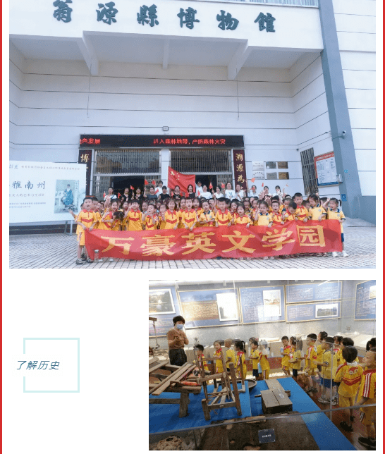 最好的未来翁源县万豪学园2022秋季招生啦