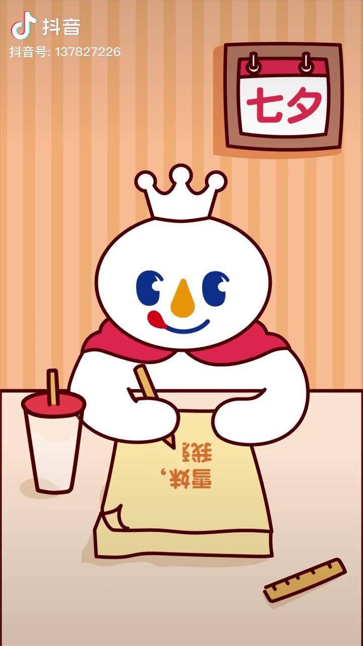 雪妹来啦七夕本王不孤寡你的另一半在哪里七夕我想对你说蜜雪冰城雪妹