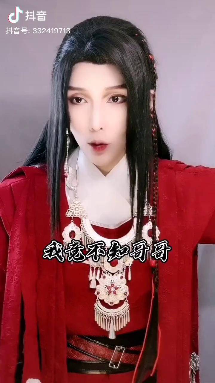 哥哥还有我不知道的吗莱汀rei天官赐福同好召唤令cv老师配音员罗鸣