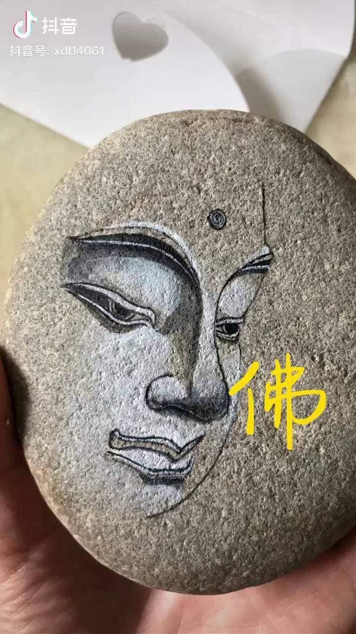 远哥石头画佛创意石头画佛成功思维
