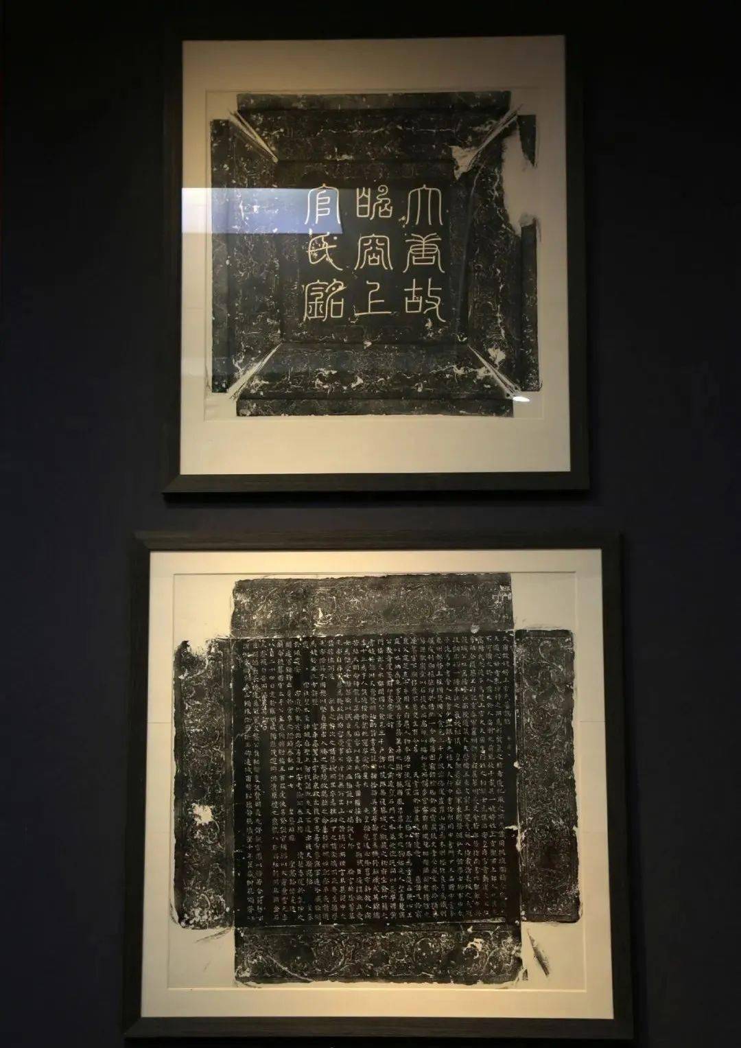 上官婉儿墓志首次公开