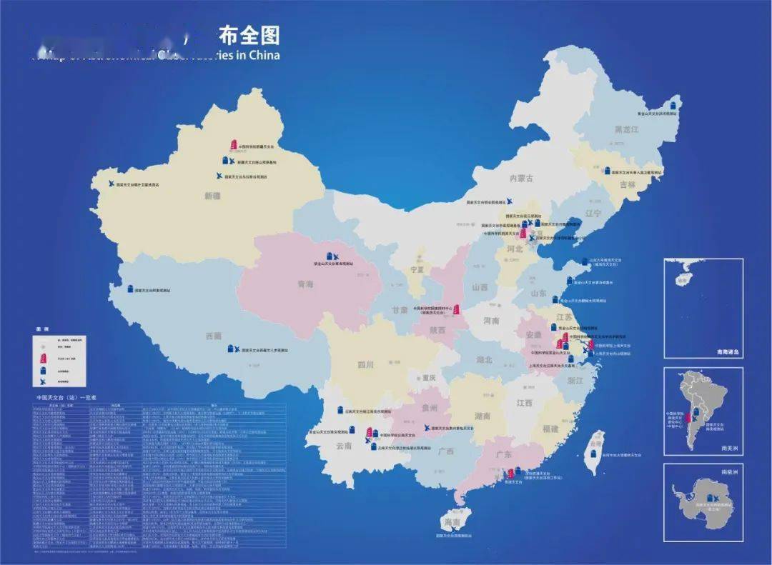 诶听说学这个专业每天都去看星星