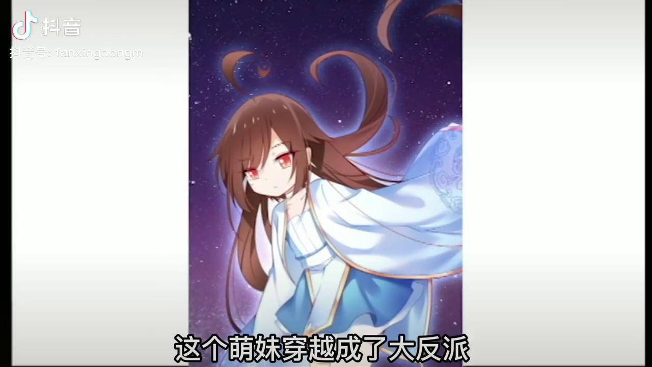 女主穿越被男主干s,然后又重生准备报仇 漫画推荐 漫画解说 萌师在上