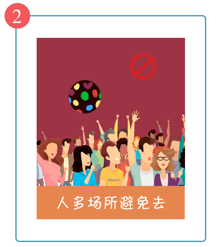 公民防疫基本行为准则3:疫情期间少聚集_-end-_人群_红河州