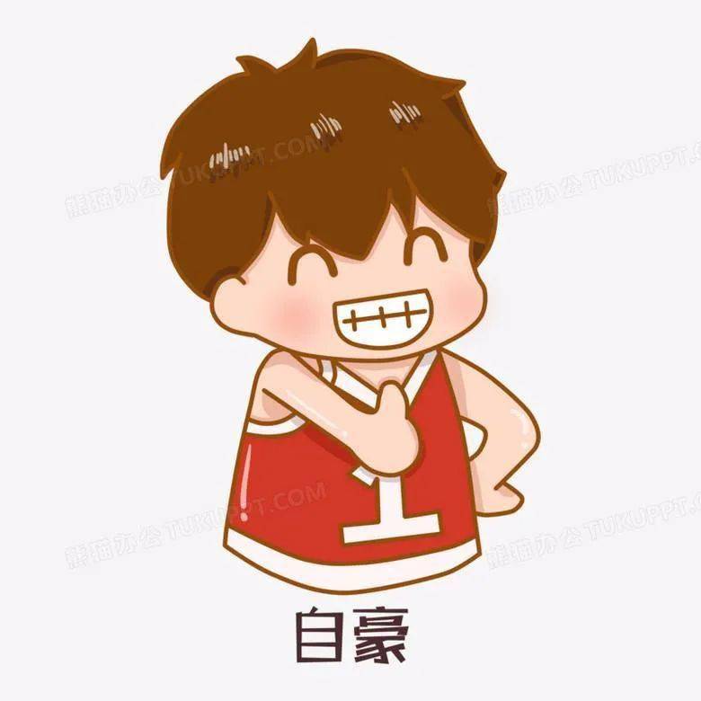 今天我们就夸自己