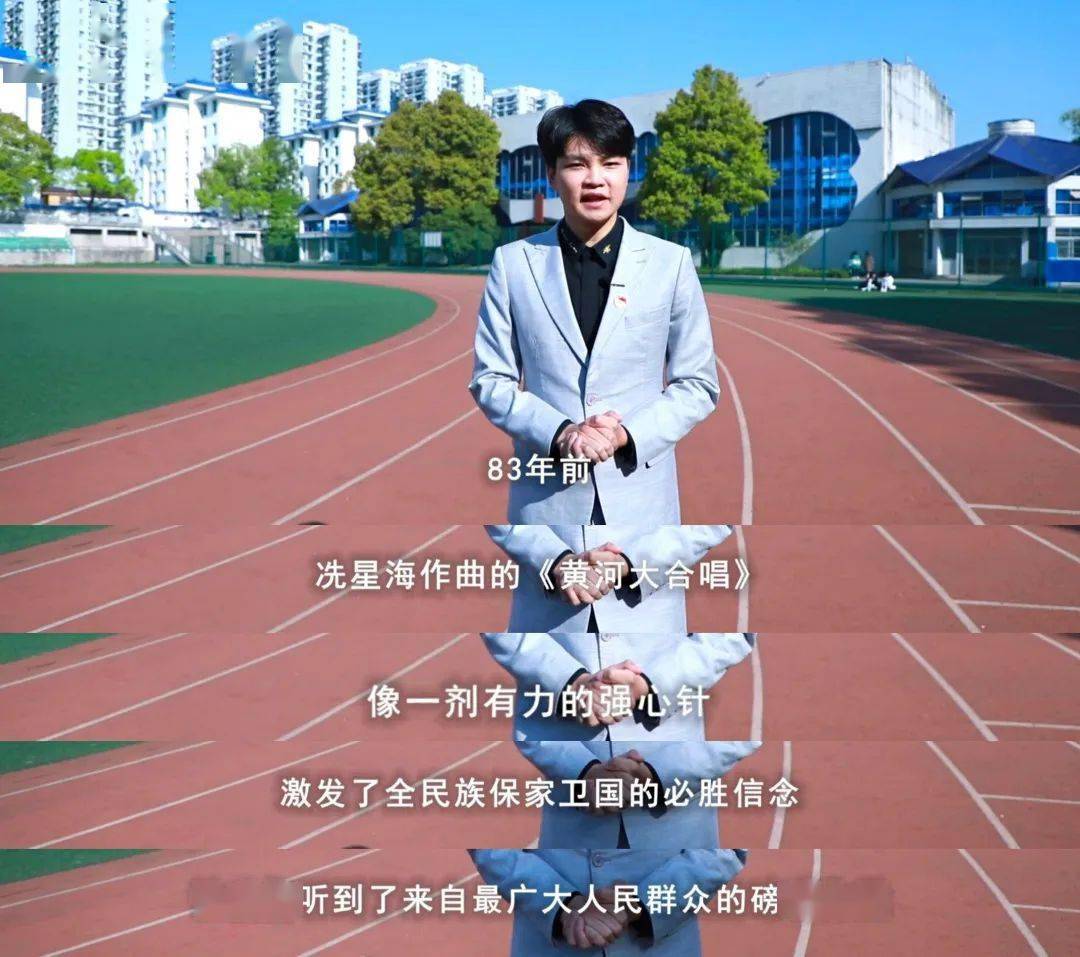 冼星海的故事带领大家学习第六期由音乐舞蹈学院的学生刘鸿铭和小青一