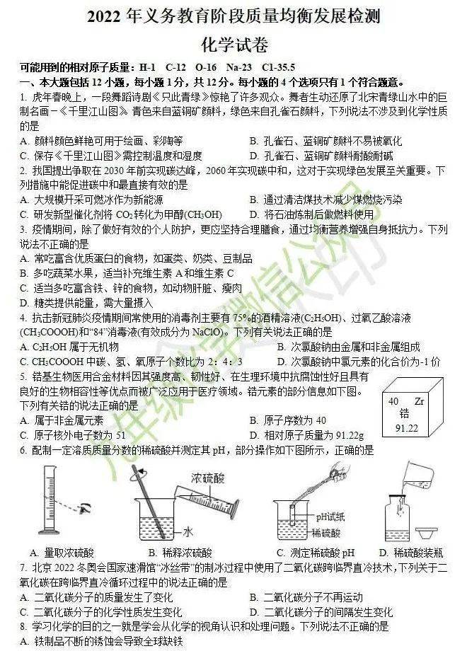 公众号,即可在24小时内获得无水印ppt或者word版和完整答案下载地址