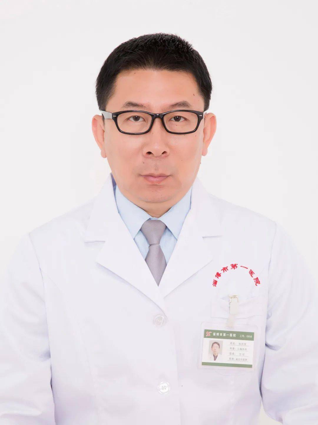 【名医在线】心胸外科孙风哲