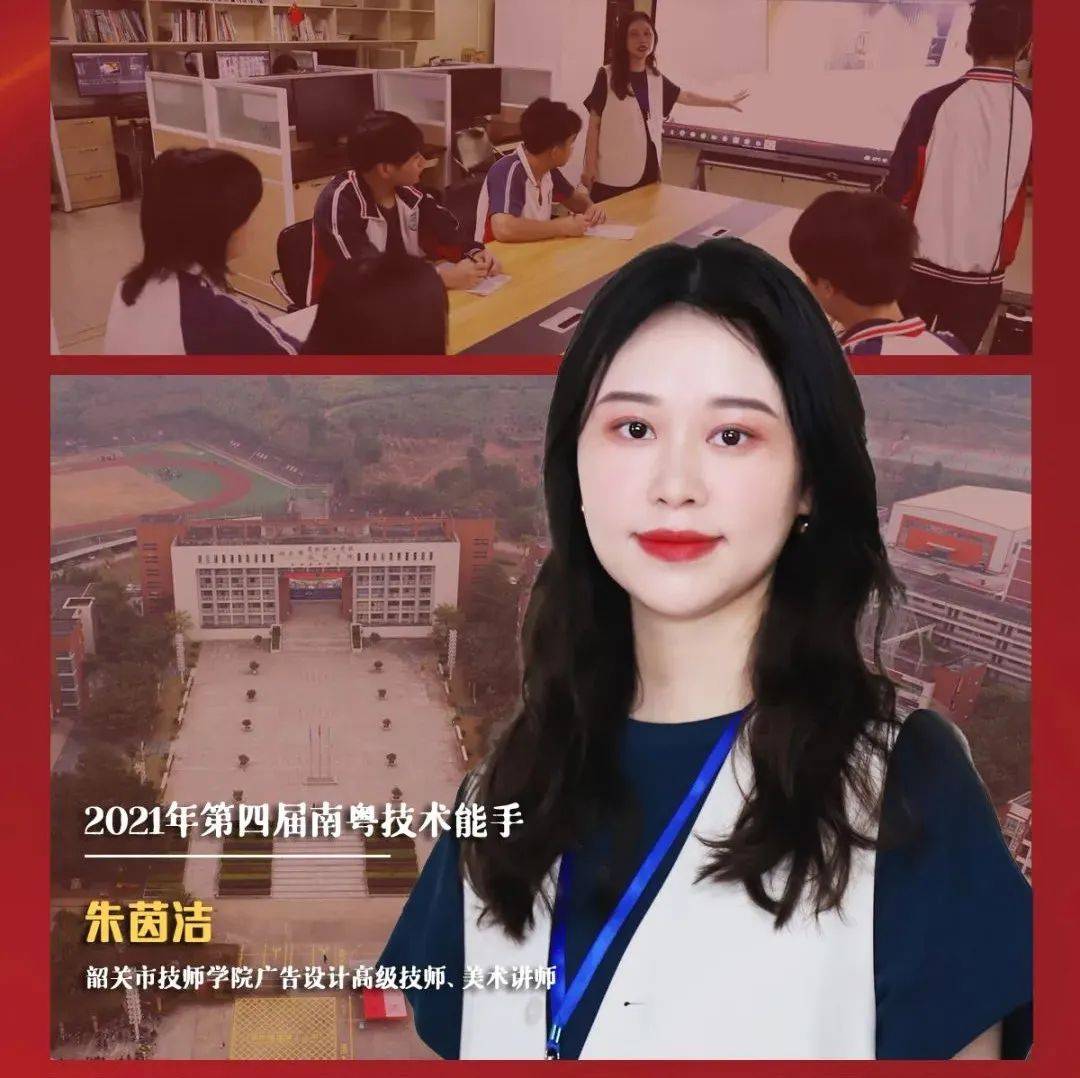 巧手匠心展风采_劳动_韶关_刘楚瑶
