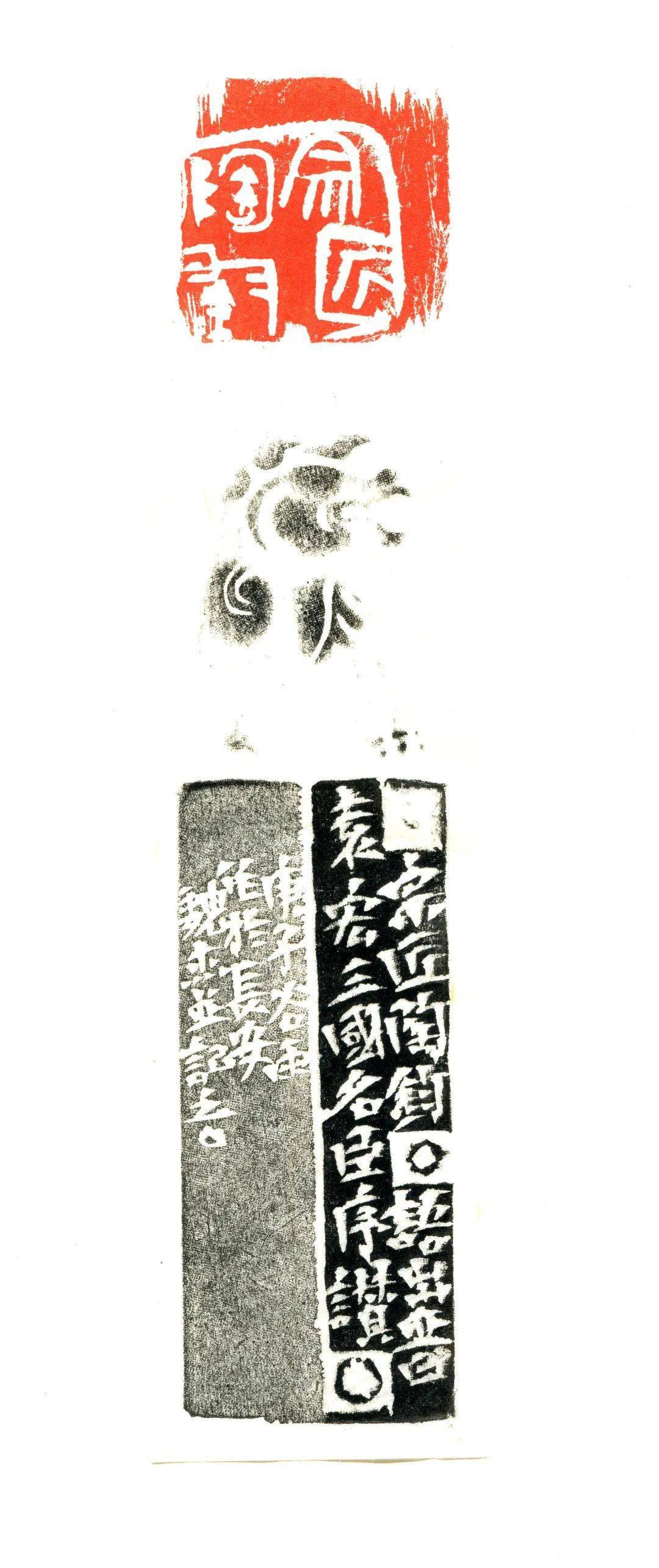 观点| 魏杰:写意印风必须具备雄强和抒情两方面特征_cmx_篆刻_赵之谦