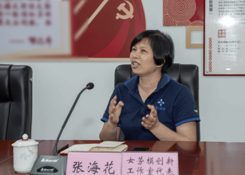接着由全国劳模冯淡开先生,女劳模创新工作室代表张海花女士,2022年省