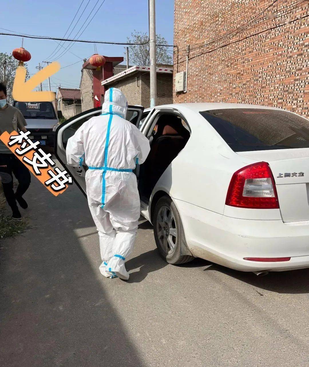 襄汾西张村一位次密接者的隔离心得:有困难就找村支书!