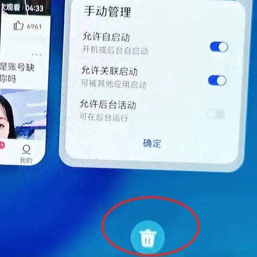 不管你用什么品牌手机，这4个开关记得关闭，不然再贵电池也不耐用_亮屏_后台_耗电量