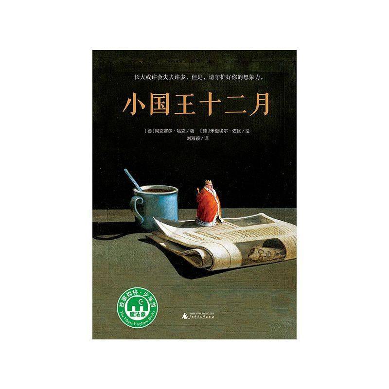 100本名著10部經典兒童影片給孩子準備好啦附鏈接書單