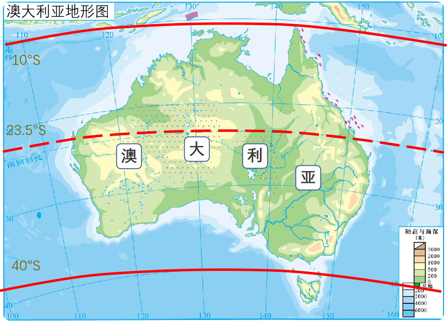 (3)海陆位置:澳大利亚位于太平洋,印度洋之间,西北隔海洋与亚洲相望