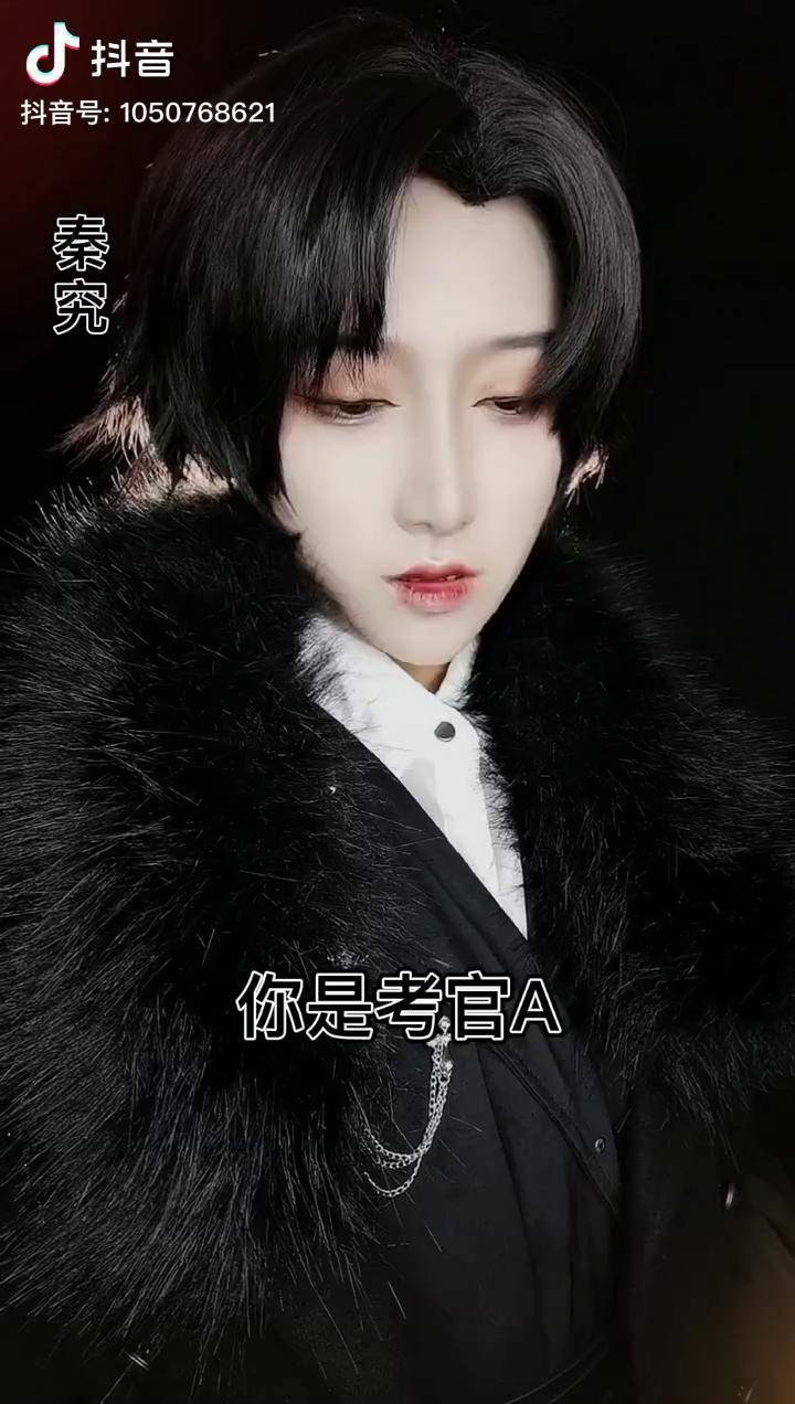 干啥啥不行不是气惑惑第一名cos全球高考秦究