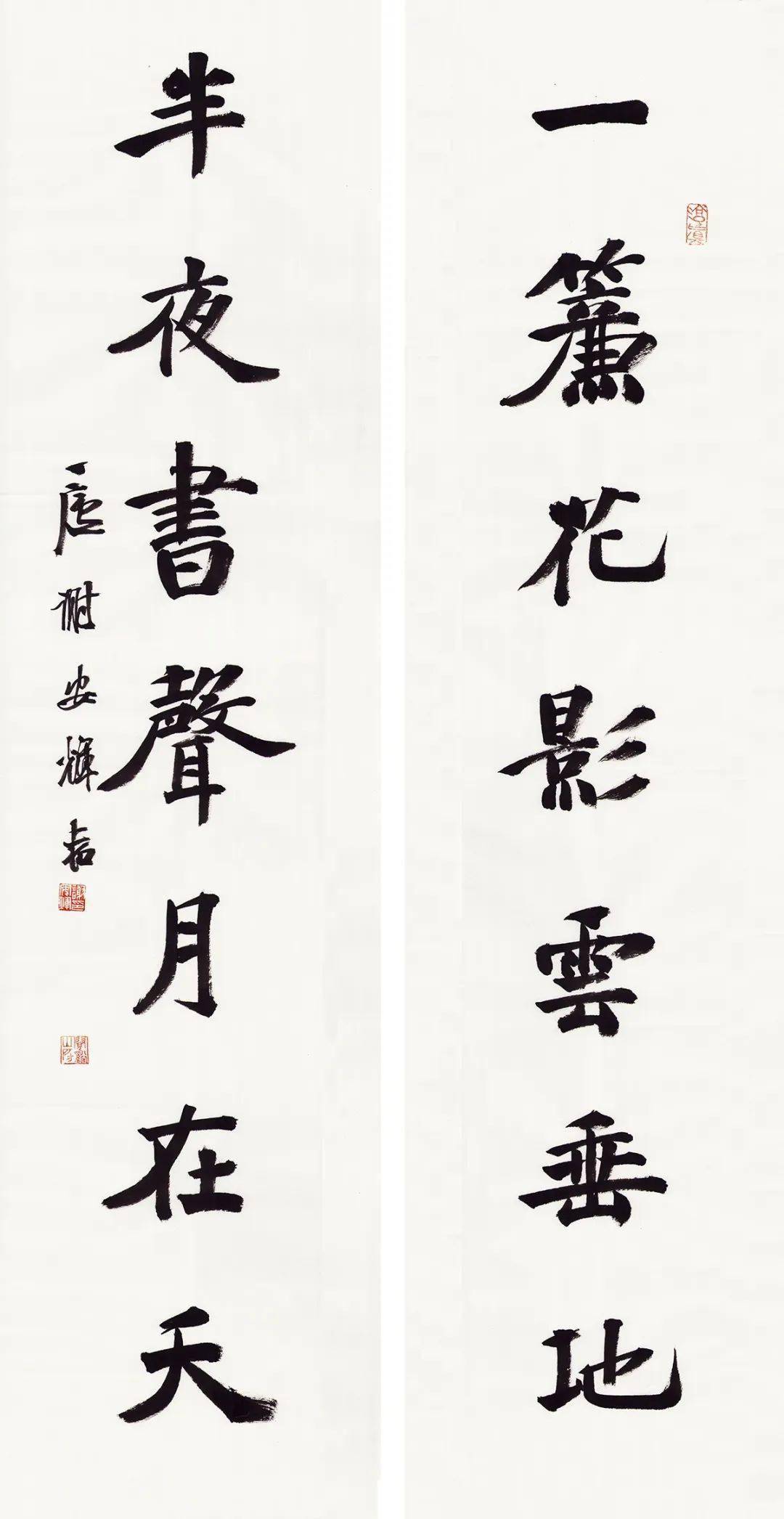 谢安辉博士书法欣赏