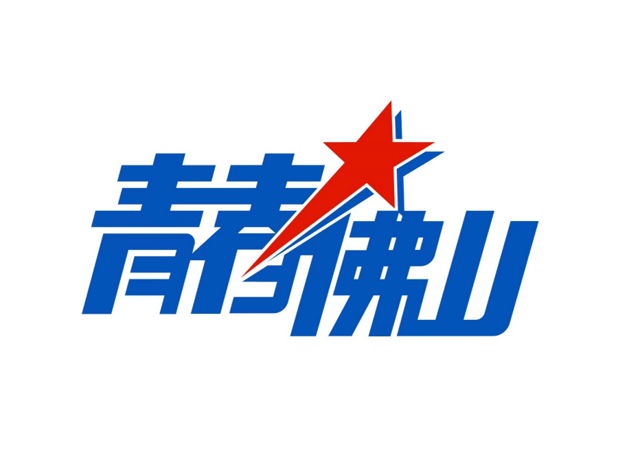 佛山共青團全新logo和ip來了!_花花_青年_logo