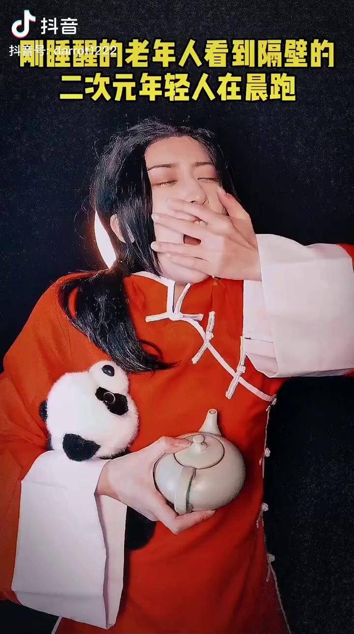 让我们大声喊出这位年轻人的名字cos王耀黑塔利亚aph二次元呼应上了