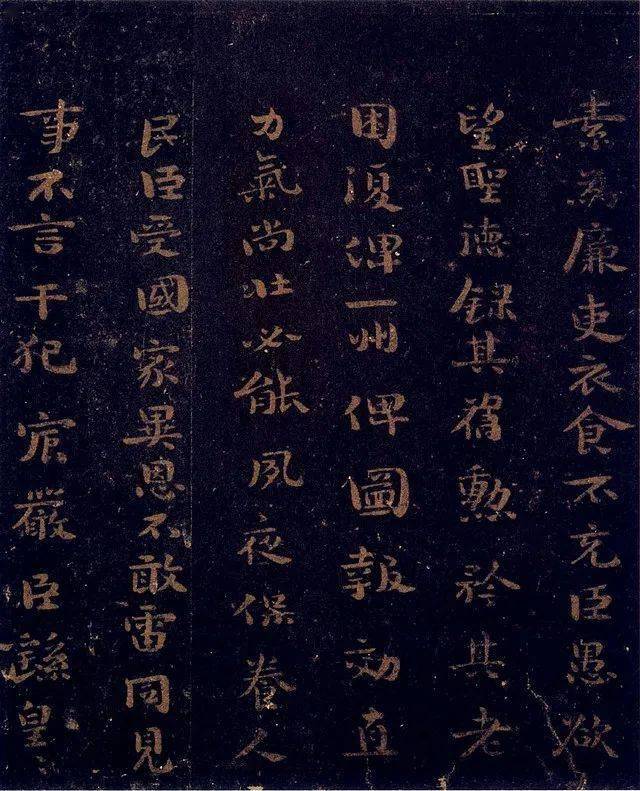 钟繇楷书《荐季直表》欣赏_书法史_艺术_精品