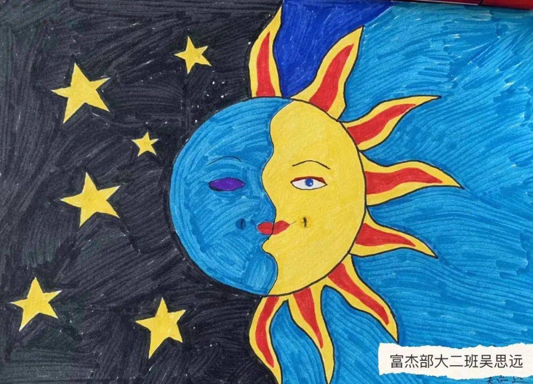 宝贝们,你眼中的白天和黑夜又是什么样的呢?