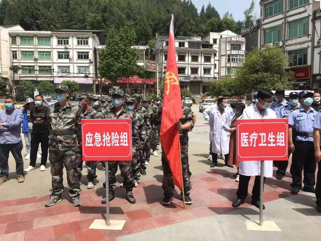 能力,南部县升水镇组织辖区内干部群众及多个部门开展地质灾害演练