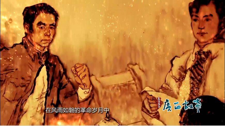 【广西故事】为了新中国_苏蔓_罗文坤_张海萍