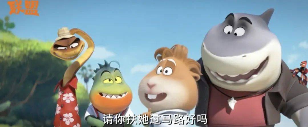 他越坏,我越爱_坏蛋_豚鼠_影片