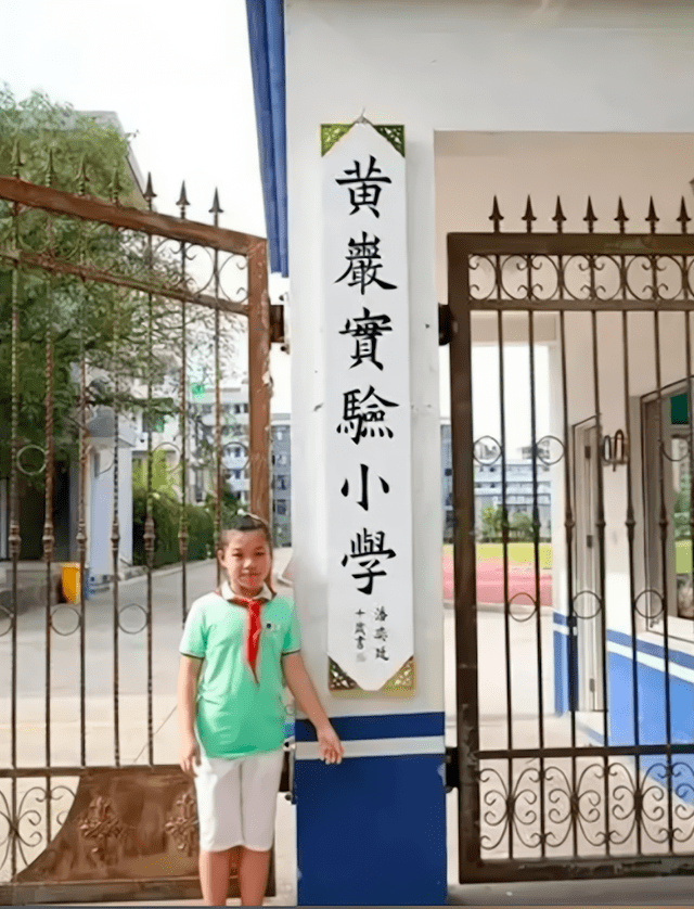 黄岩实验小学潘奕廷小朋友题写这座学校的校名时,才刚刚十岁.