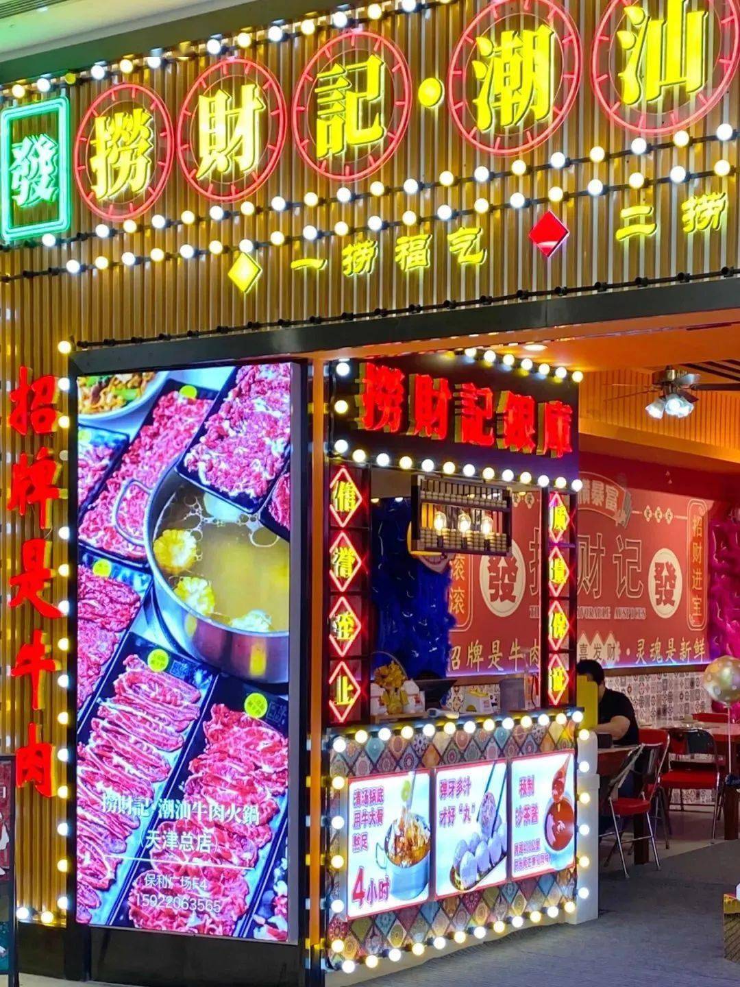 牛肉火锅5人餐吊龙伴五花趾匙仁三花趾柳叶嫩牛肉招牌牛骨浓汤锅底