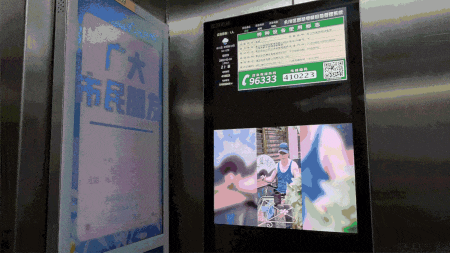 重庆永川打造云普法品牌构建全时全域立体普法新模式