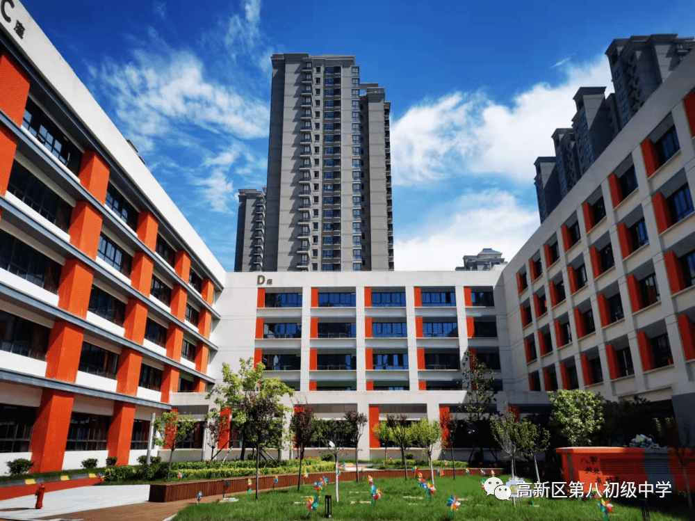 西安公办西安高新区第八初级中学面向社会招聘13人