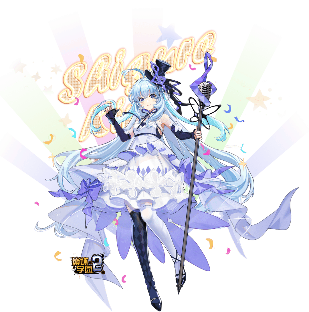 番外活动丨两人的音符定会再次奏响