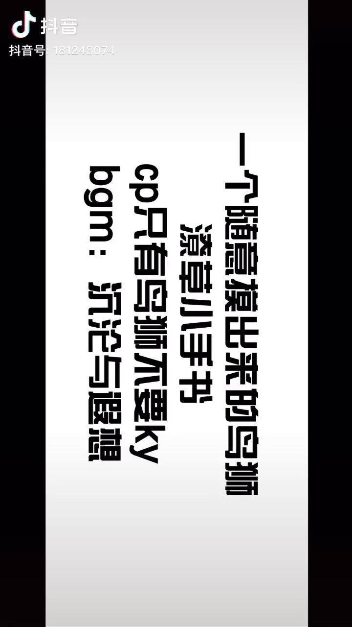 sky光遇鳥獅亂畫的小手書建議橫屏觀看