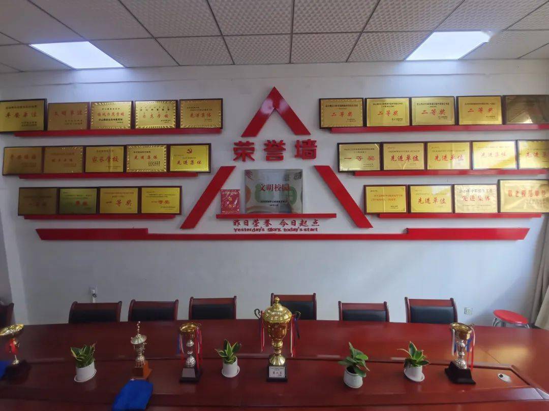 家门口的好学校会东县参鱼中学