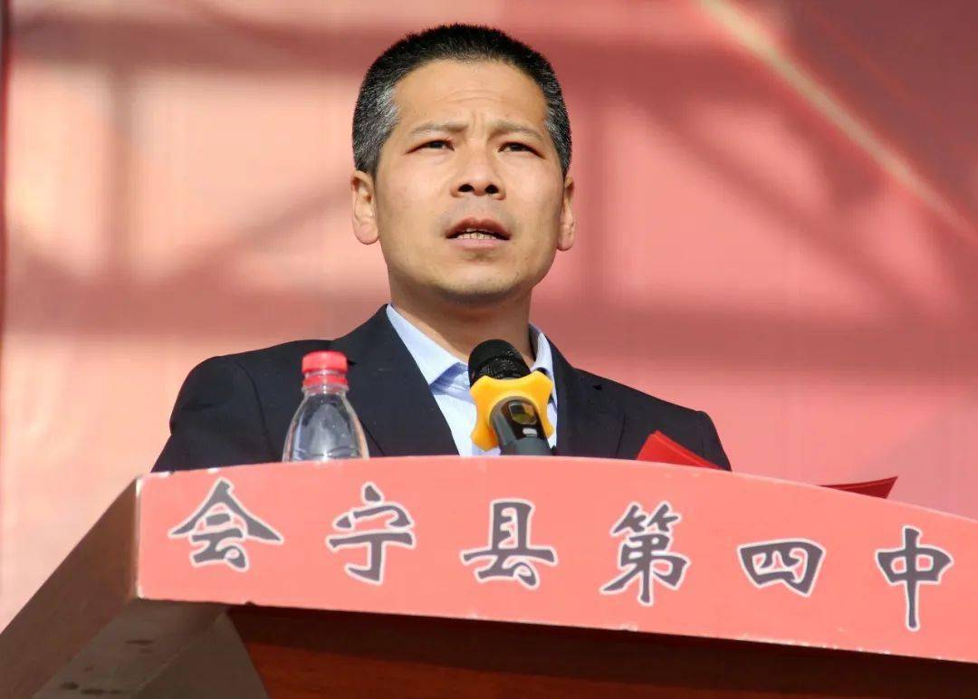 会宁四中校长曹鹏飞在致辞时感谢梁钶●暖春爱心助学对会宁四中的支持