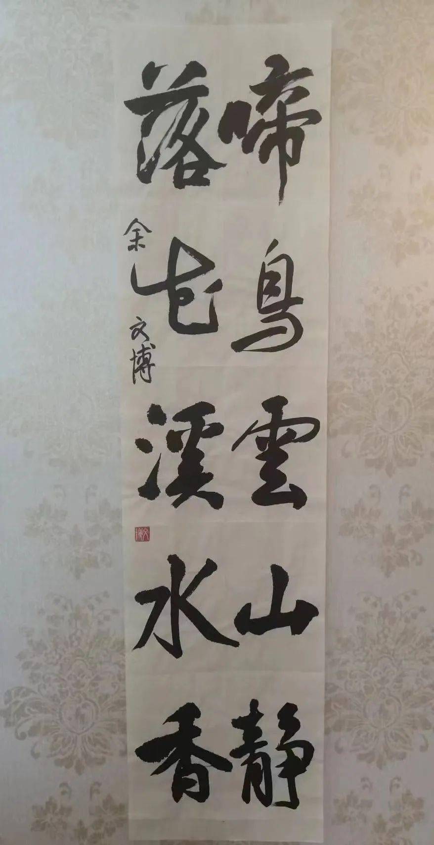 六(2)李金阳获奖作品阳春三月,春暖花开,疫情的袭来困住了我们的脚步