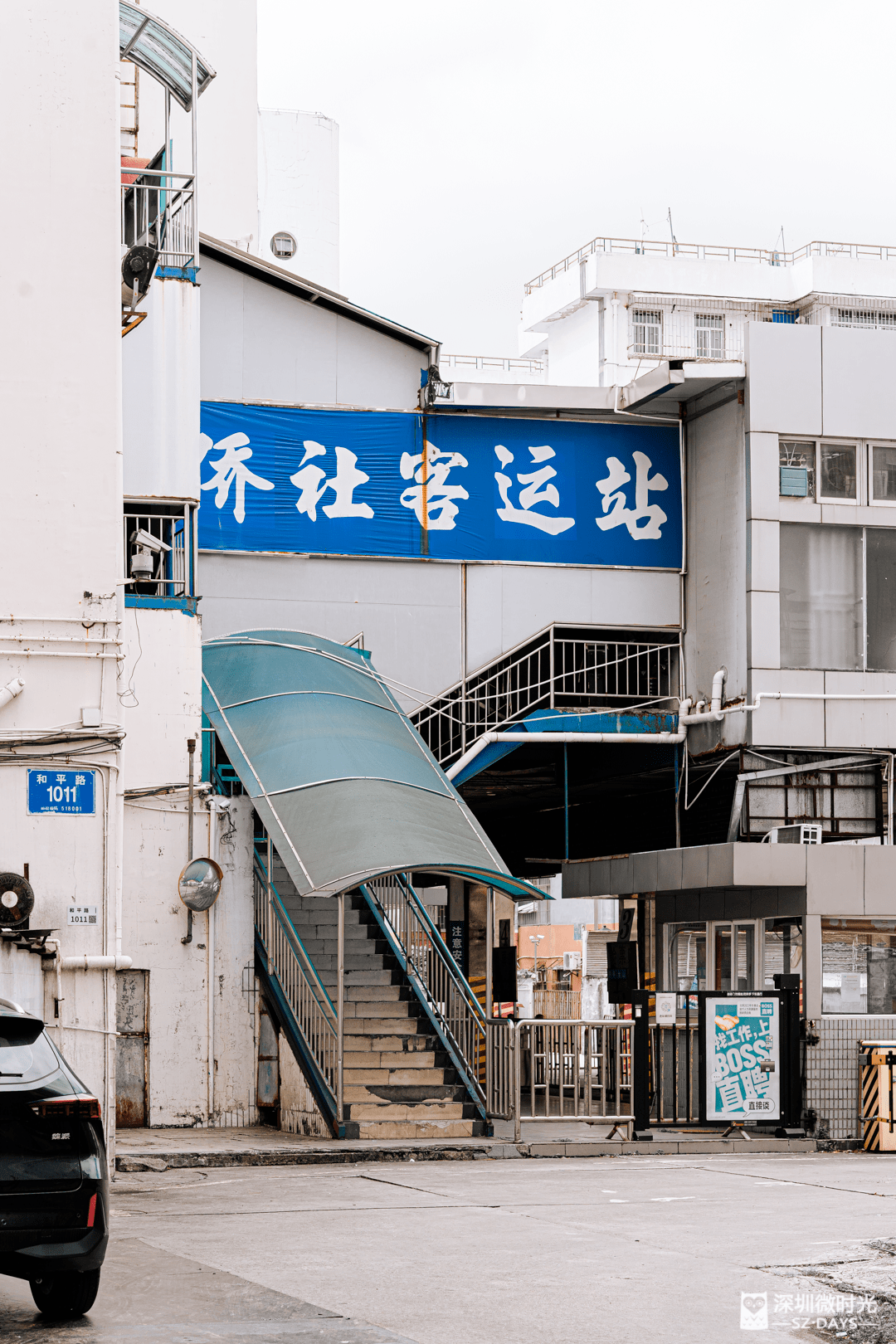 1年永久关停6家这个陪伴深圳人31年的客运站也关了