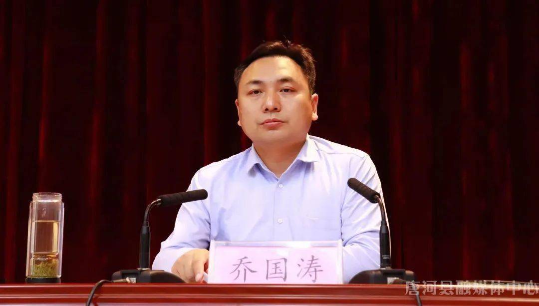 乔国涛指出,全县上下要闻令而动,狠抓落实, 迅速