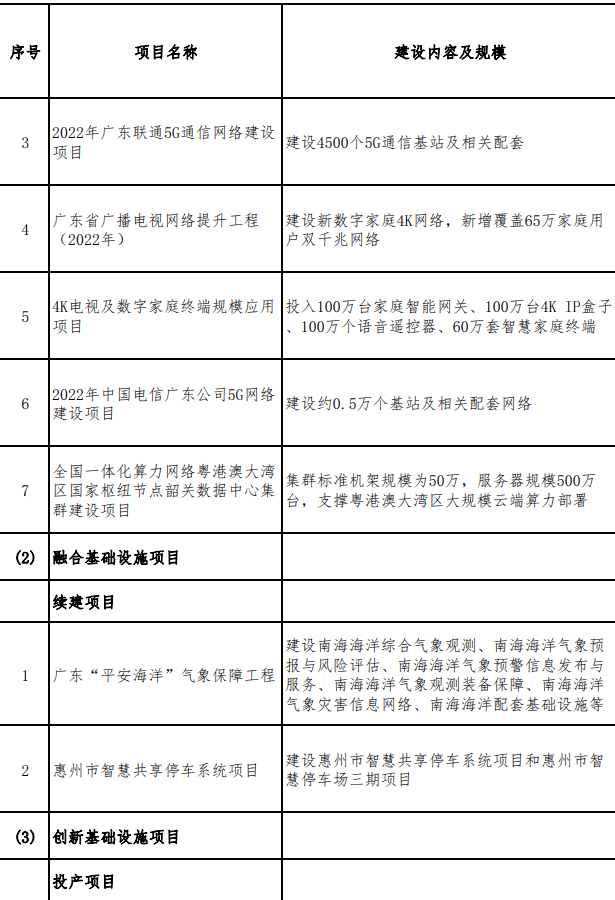 文章配图-4