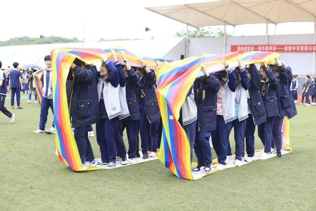 诸暨市暨阳分校举行首届趣味活动节_运动_毛毛虫_师生