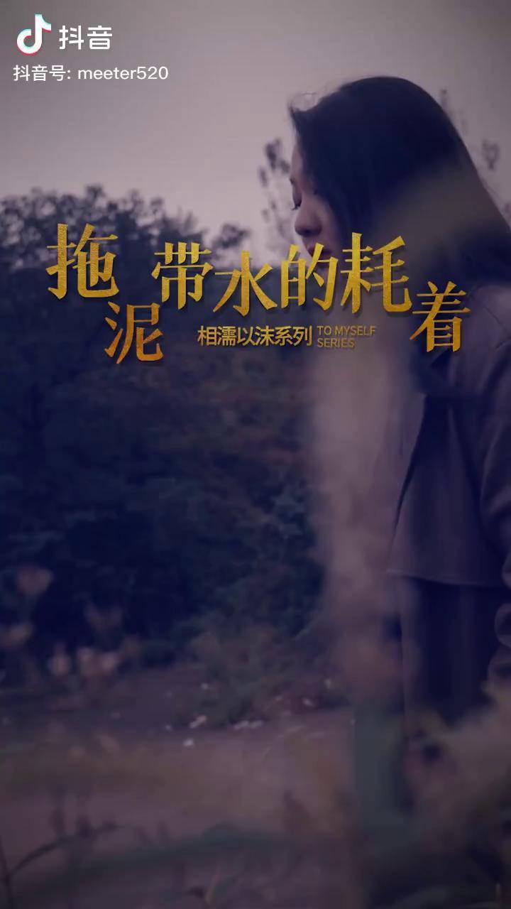 比结束更痛苦的结局是拖泥带水的耗着情感情感