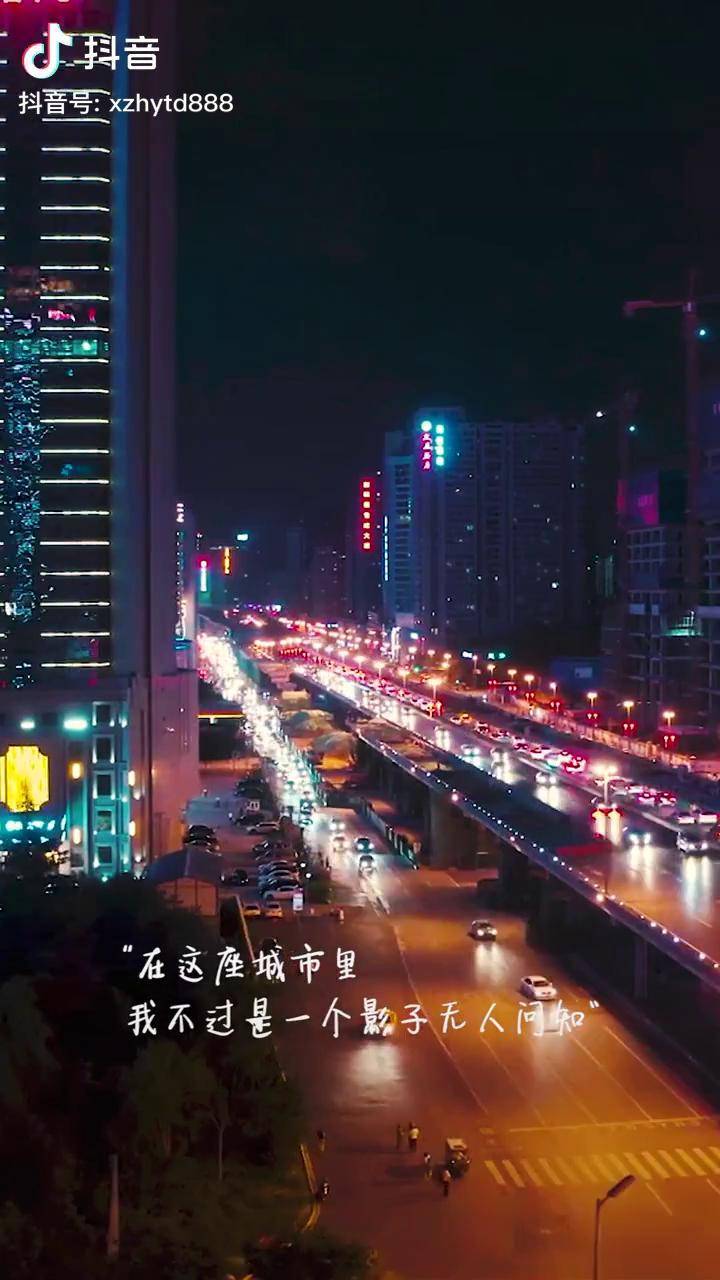 车水马龙的世界希望我们都过的很好文案城市记忆美好根本拦不住