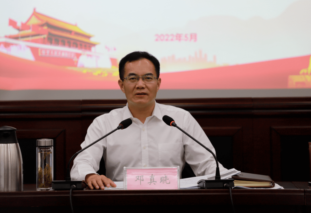 市政府党组集体学习外贸业务知识_亳州_邓真晓_发展