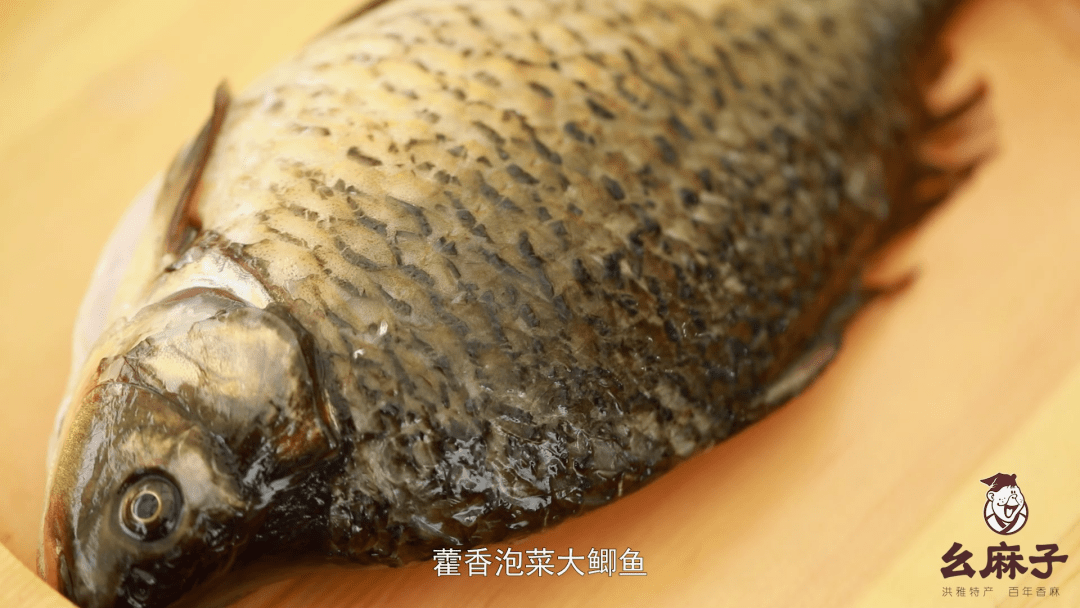 大师的菜泡菜鱼升级版藿香泡菜鱼鲜嫩酸爽底料都吃光