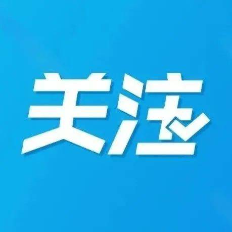 还不会做饭？你家娃很快要会了……9月起，教育部要求……