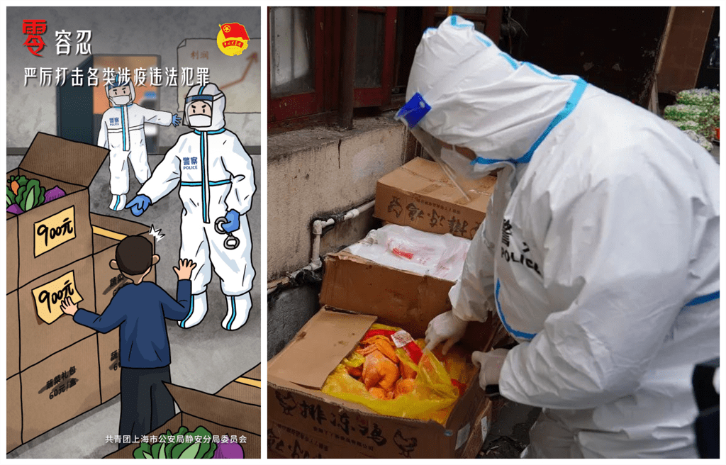 "托举哥""药管家"……这名"95后"新警用漫画记下