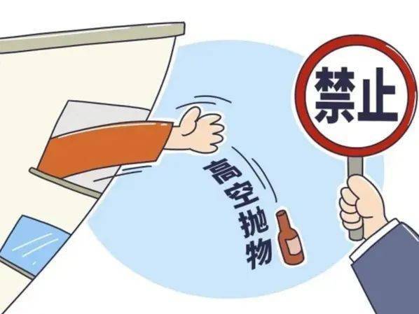 小区天降酒瓶未央首例高空抛物案宣判